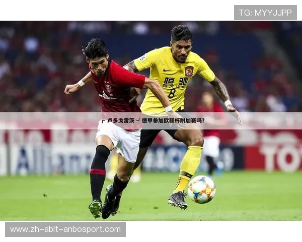 CBA足球俱乐部负责人会议：CBA足球俱乐部负责人会议的关键议题